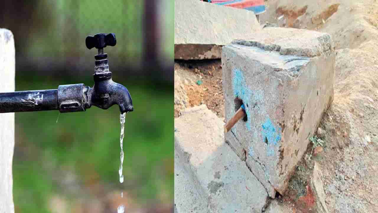 Drinking Water: కనెక్షన్లకు డిపాజిట్ కట్టలేదని.. కుళాయిలకు బిరడాలు బిగిస్తున్న అధికారులు.. ఎక్కడంటే