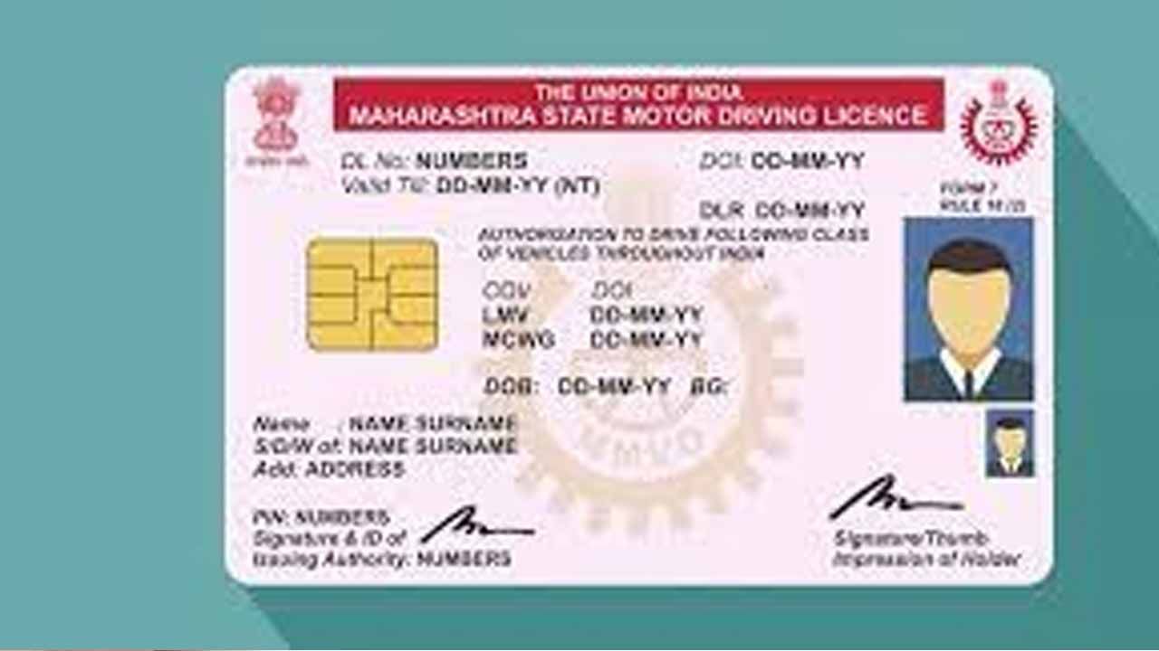 Driving License: కొత్తగా డ్రైవింగ్ లైసెన్స్ కోసం అప్లై చేస్తున్నారా.. కచ్చితంగా ఈ విషయాలు  గమనించండి..!