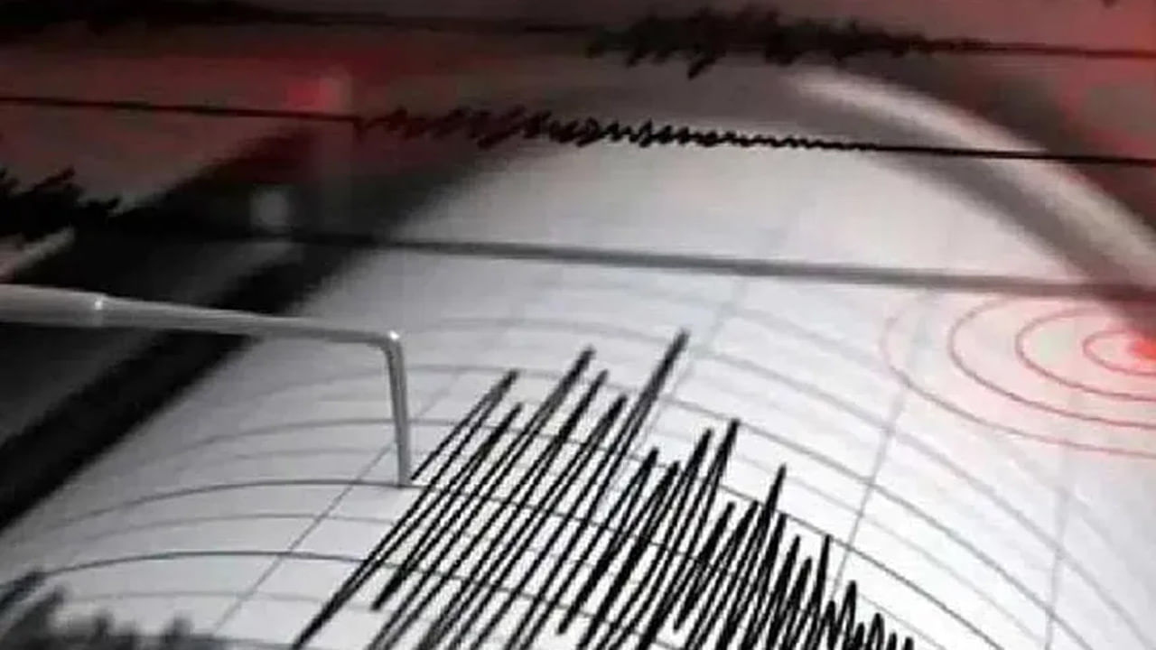Earthquake: గుంటూరు జిల్లాలో భూకంపం.. ఇళ్ల నుంచి బయటకు పరుగులు తీసిన ప్రజలు