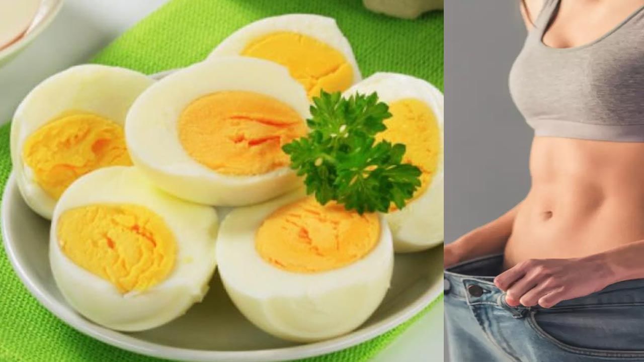 Weight Loss With Egg: గుడ్డుతో ఈ మూడింటిని కలిపి తింటే కిలోల కొద్ది బరువు  హాంఫట్.. అవేంటో తెలుసుకోండి - Telugu News | 3 Egg combinations that can  help you to reduce weight lose egg with