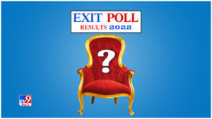 Exit Poll Results 2022 Updates: ఏ రాష్ట్రంలో ఏ పార్టీ వైపు ఓటరు దేవుడు మొగ్గు.. ఎగ్జిట్ పోల్ ఫలితాల్లో సంచలనాలు..