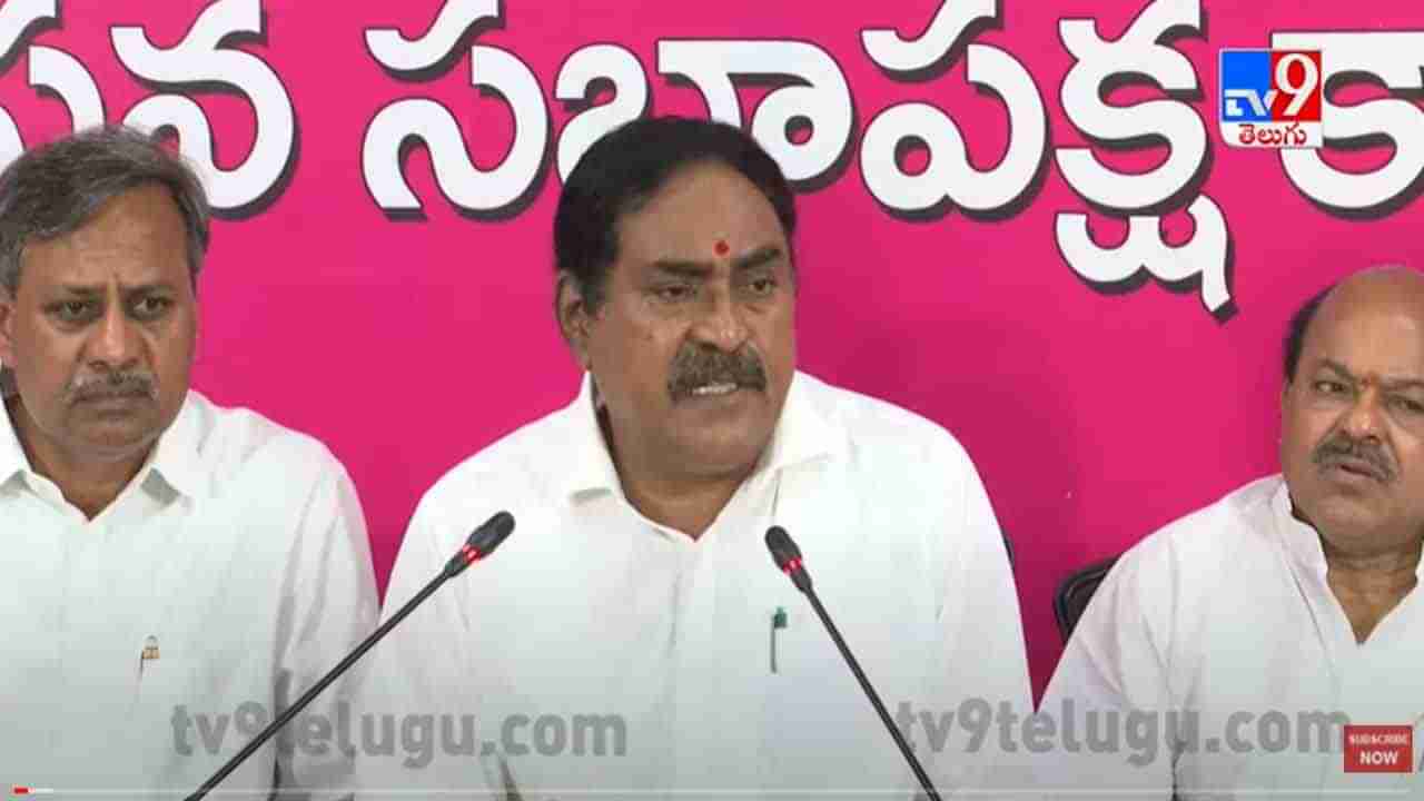 TRS vs BJP: రైతాంగానికి ఎవరేం చేశారో చర్చకు సిద్దమా.. బీజేపీ నేతలకు ఎర్రబెల్లి సవాల్!