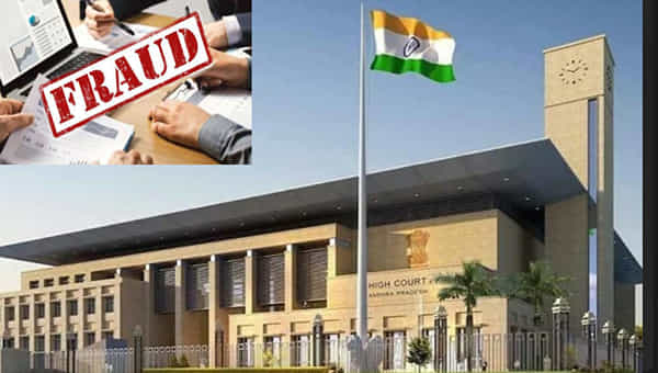 Job Fraud: ఆంధ్రప్రదేశ్ హైకోర్టులో ఉద్యోగాల పేరుతో నకిలీ కాల్ లెటర్స్.. నిరుద్యోగుల నుంచి భారీగా వసూళ్లు.
