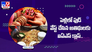 వామ్మో.. ఇతను తాగే మంచినీళ్ల ఖరీదు లక్షన్నర !! వీడియో