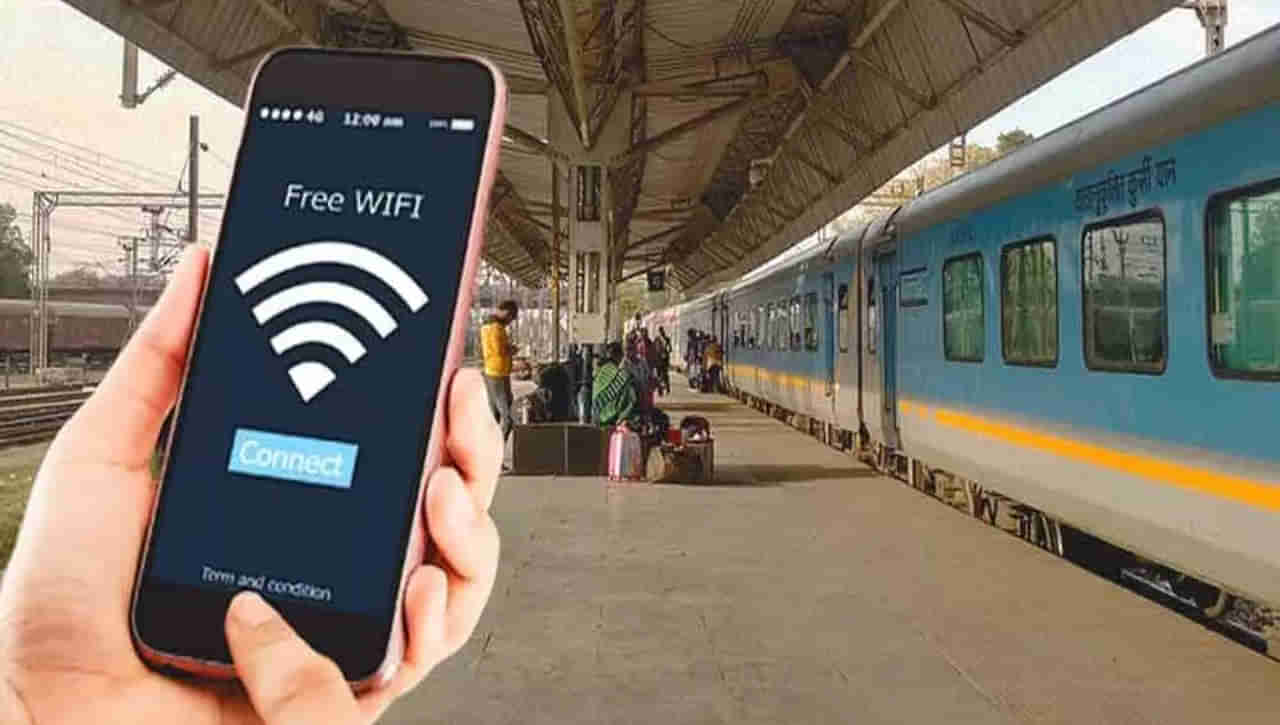 Free Wifi: రైల్వే ప్రయాణికులకు శుభవార్త.. అందుబాటులోకి ఉచిత వైఫై సేవలు..