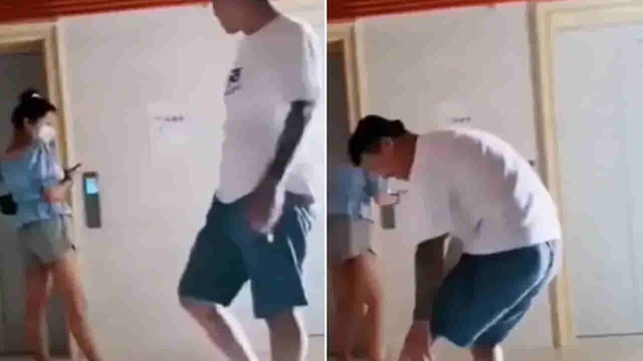 Funny Video: మైకెల్ జాక్సెన్ స్టెప్ వేద్దామనుకుంటాడు.. కానీ పాపం జరిగింది వేరు..!