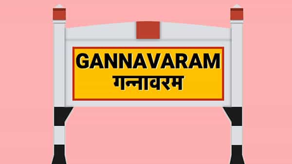 Andhra Pradesh: క్యాడర్ ఉన్నా లీడర్ ఎక్కడ?.. ఇంట్రెస్టింగ్గా మారిన గన్నవరం పాలిటిక్స్..