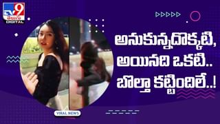 Viral Video: షుగర్ సాచెట్‌తో సూపర్‌ మ్యాజిక్ !! షాకవుతున్న నెటిజన్లు.. వీడియో