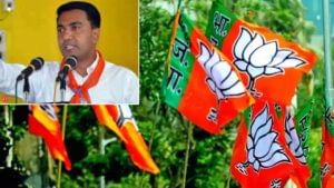 Goa Election 2022: గోవాలో బీజేపీ హ్యాట్రిక్.. 20 సీట్లను కైవసం చేసుకున్న కమలం పార్టీ.. 