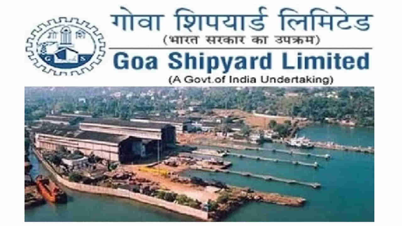 Goa Shipyard Recruitment 2022: టెన్త్‌/ఐటీఐ అర్హతతో గోవా షిప్‌యార్డులో 253 ఉద్యోగాలు.. నెలకు రూ.70 వేల జీతం