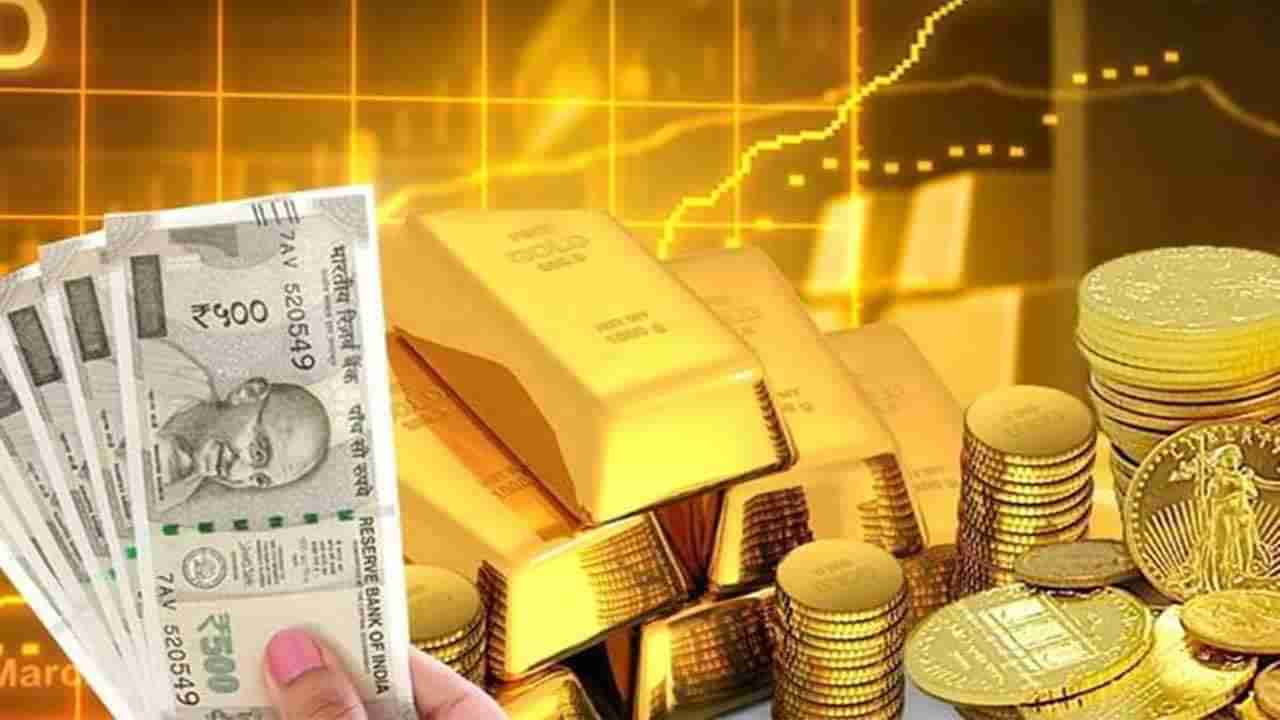 Gold Silver Price Today: మళ్లీ పెరిగిన బంగారం వెండి ధరలు.. తాజా రేట్ల వివరాలు