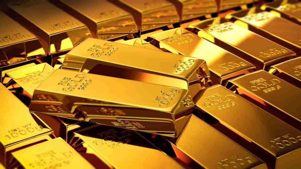 Gold Silver Price: మగువలకు గుడ్‌న్యూస్‌.. తగ్గిన బంగారం, వెండి ధరలు