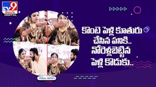 Viral News: ఎయిర్‌పోర్టులో ఐపీఎస్ అధికారిపై అనుమానం.. బ్యాగ్ ఓపెన్ చేసి చూస్తే షాక్..!