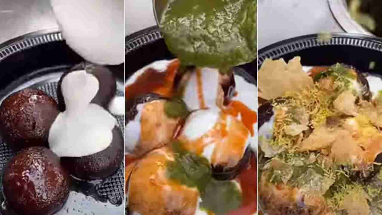 Viral Video: ఎక్కడినుంచి వస్తార్రా బాబు.. ఈ వీడియో చూస్తే మీరు అదే అంటారు..