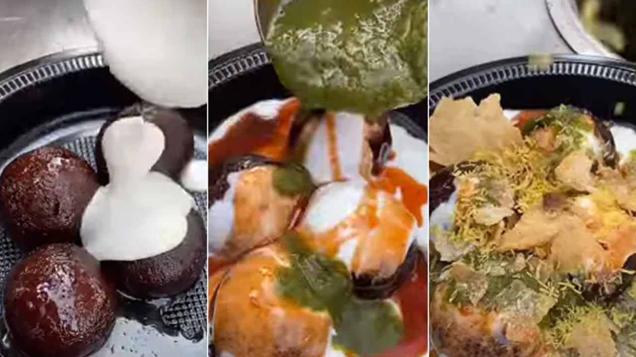 Viral Video: ఎక్కడినుంచి వస్తార్రా బాబు.. ఈ వీడియో చూస్తే మీరు అదే అంటారు..