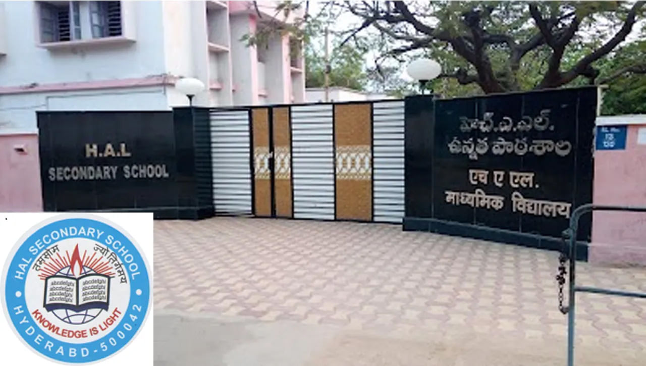 HAL School Jobs: హైదరాబాద్‌ హాల్‌ సెకండరీ స్కూల్‌లో ఉద్యోగాలు.. దరఖాస్తులకు రేపే చివరి తేదీ..