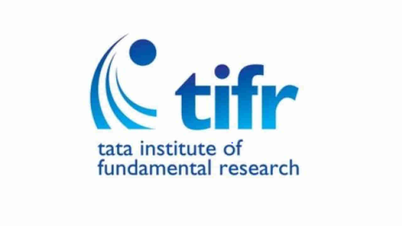 HBCSE-TIFR Jobs 2022: రాత పరీక్ష లేకుండానే.. హోమీ భాభా సెంటర్‌ ఫర్‌ సైన్స్‌ ఎడ్యుకేషన్‌లో ప్రాజెక్ట్‌ స్టాఫ్‌ ఉద్యోగాలు