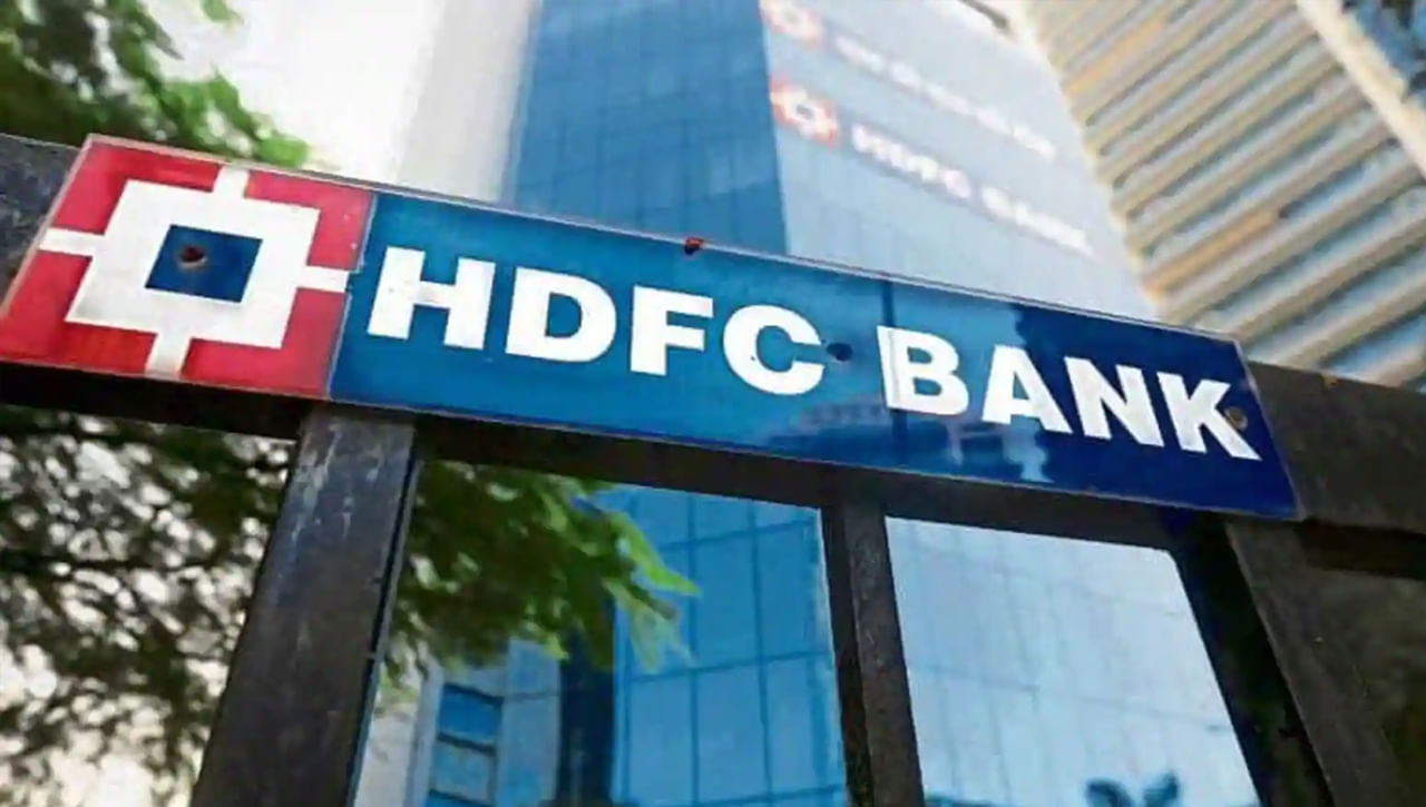 HDFC Bank: హెచ్​డిఎఫ్​సి బ్యాంక్ 4వ త్రైమాసిక ఫలితాలు విడుదల.. 23 శాతం పెరిగిన లాభం..