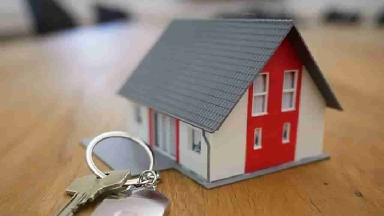 Home Insurance: ఒక కప్పు టీ ధరకు గృహ బీమా పొందవచ్చు! ఎలాగో తెలుసుకోండి