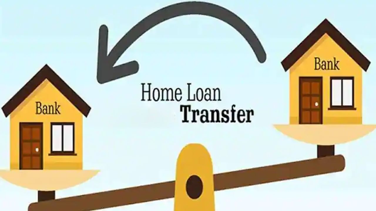 Home Loan EMI: మీరు హోం లోన్‌తో ఇబ్బంది పడుతున్నారా.. జస్ట్ ఈ ట్రిక్ ఫాలో అవ్వండి.. ప్రతి నెల రూ. 5వేల వరకు..