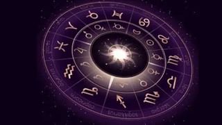 Horoscope Today: గురువారం రాశి ఫలాలు.. ఈ 3 రాశుల వారికి మానసిక ఆందోళన ఎక్కువే…