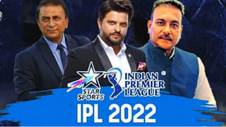 IPL 2022: ఐపీఎల్ నుంచి బీసీసీఐకు అన్ని వేల కోట్లా.. ఈ లెక్కలు తెలిస్తే మైండ్ బ్లాక్ అవ్వాల్సిందే..!