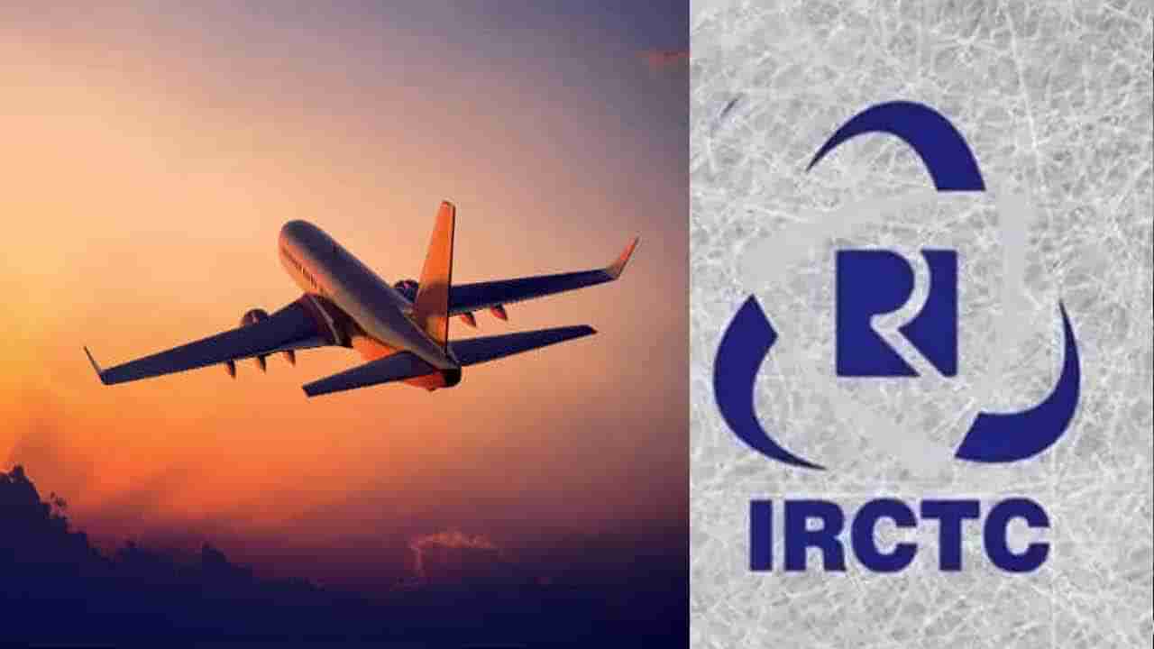 IRCTC: విమాన ప్రయాణికులకు గుడ్‌న్యూస్.. ఐఆర్సీటీసీ ద్వారా బుక్ చేసుకునే బంపర్ ఆఫర్..