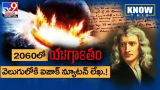 ఈ రైలు ప్రపంచంలోనే ప్రత్యేకం !! కారణం ఏంటో తెలుసా ??