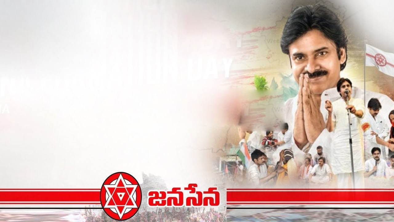 Pawan Kalyan: రేపు జనసేన 9వ ఆవిర్భావ దినోత్సవం.. గుంటూరు జిల్లాలో భారీ ఏర్పాట్లు..