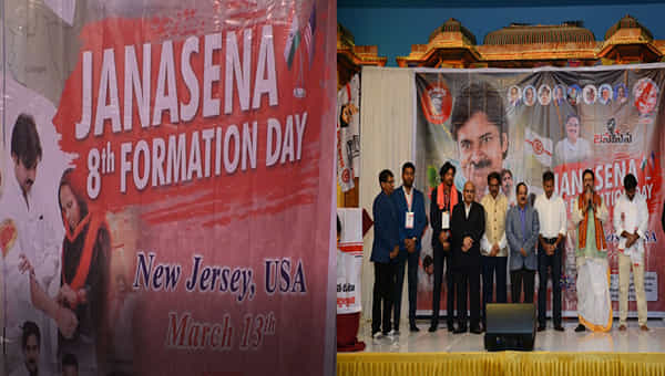Janasena: అమెరికాలో గ్రాండ్గా జనసేన ఆవిర్భావ దినోత్సవ వేడుకలు.. న్యూజెర్సీలో సందడే సందడి.