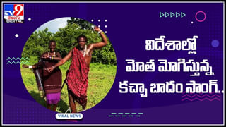 Viral Video: 30 ఏళ్ల తర్వాత బయటపడిన ఘోస్ట్‌ గ్రామం.. ఆ గ్రామాన్నిచూసేందుకు పోటెత్తుతున్న పర్యాటకులు..వీడియో