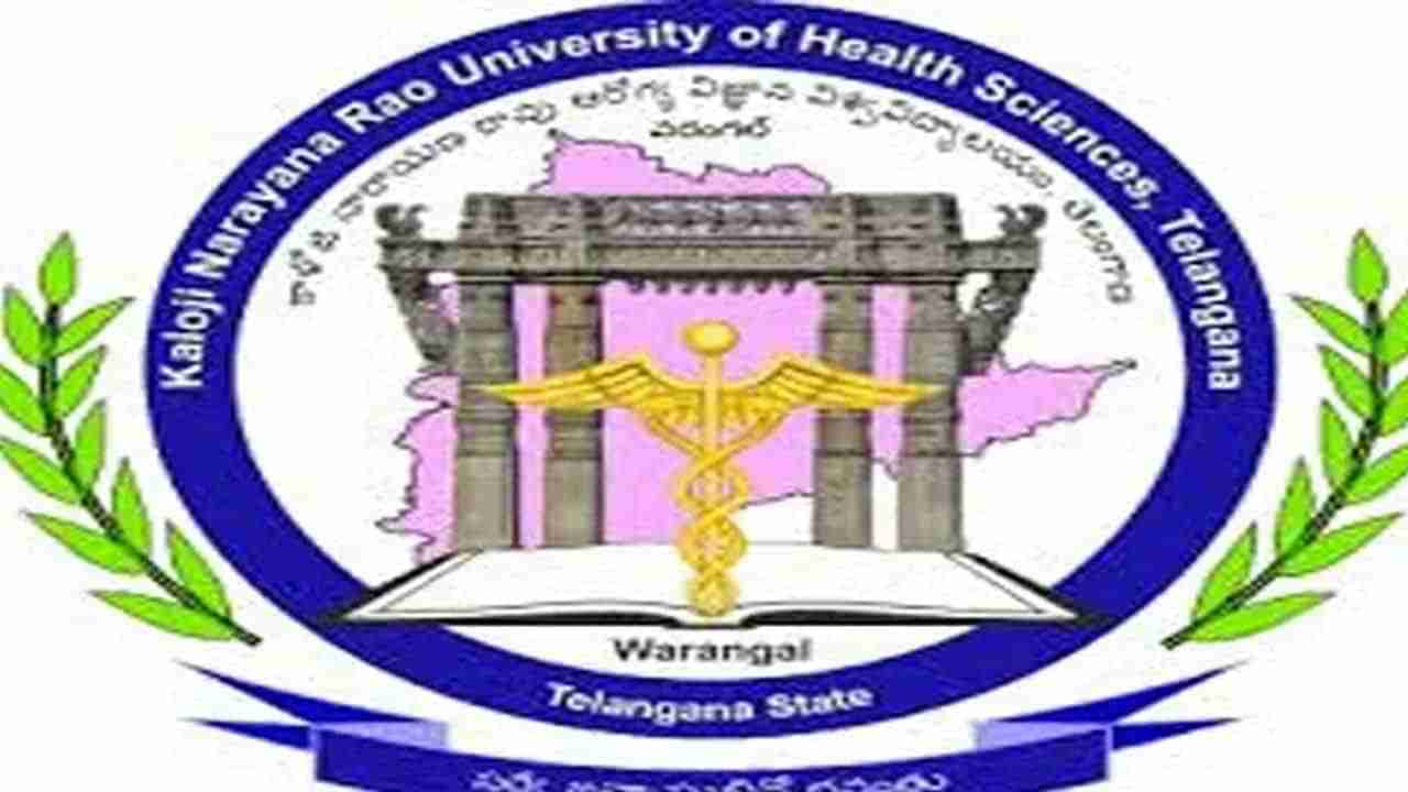 Kaloji University: వైద్య విద్యార్థులకు గమనిక.. కాళోజీ యూనివర్సిటీ నుంచి యాజమాన్య కోట్ల సీట్ల భర్తీకి నోటిఫికేషన్