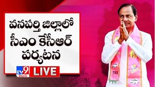 News Watch LIVE: నిరుద్యోగులూ… 10 గంటలకు టీవీ చూడండి..! మరిన్ని వార్తా కధనాల సమాహారం కొరకు వీక్షించండి న్యూస్ వాచ్..(వీడియో)
