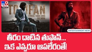 RRR Public Talk Live: ఆర్ఆర్ఆర్ దండయాత్ర షురూ.. పబ్లిక్ టాక్ వింటే గూస్‌బంప్స్ ఖాయం..(వీడియో)