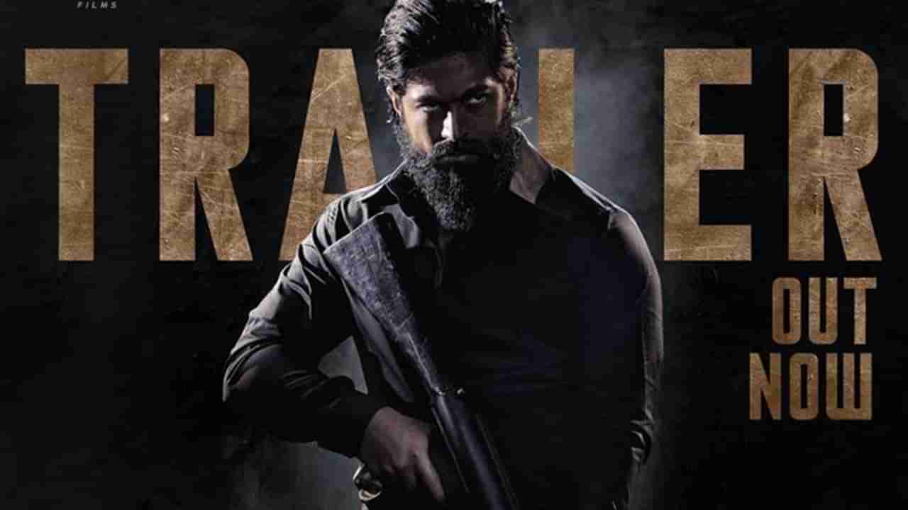 KGF 2 Trailer: కేజీఎఫ్ 2 ట్రైలర్ వచ్చేసింది.. ఇక ఫ్యాన్స్‏కు పూనకాలే..