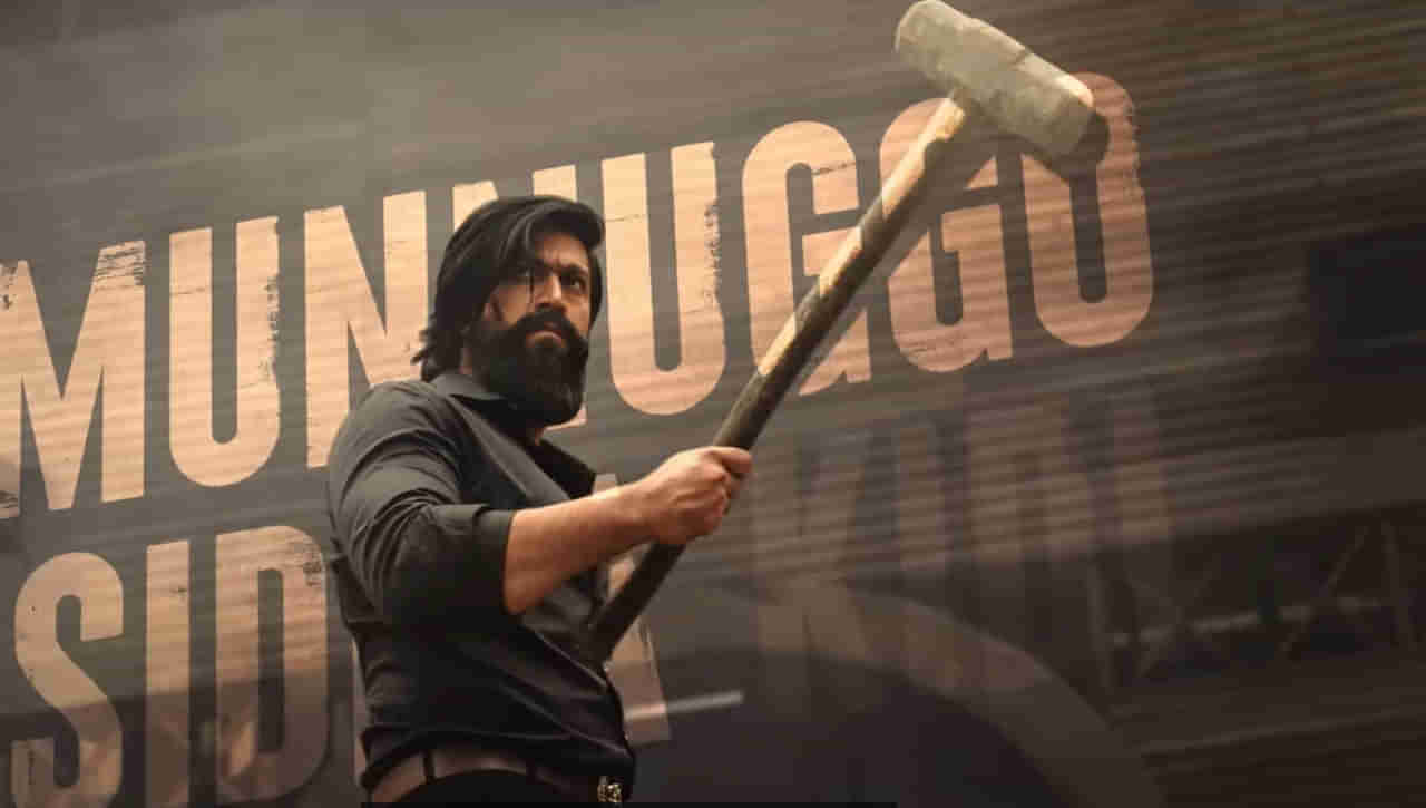 KGF 2 Song: రాఖీ భాయ్ తుఫాన్ మొదలైంది.. దుమ్మరేపుతోన్న కేజీఎఫ్ 2 లిరికల్ సాంగ్..