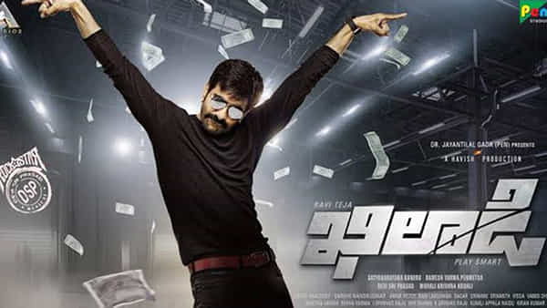 Ravi Teja: ఓటీటీలో సందడి చేయనున్న మాస్ రాజా మూవీ.. ఖిలాడి స్ట్రీమింగ్ ఎప్పటినుంచి అంటే..