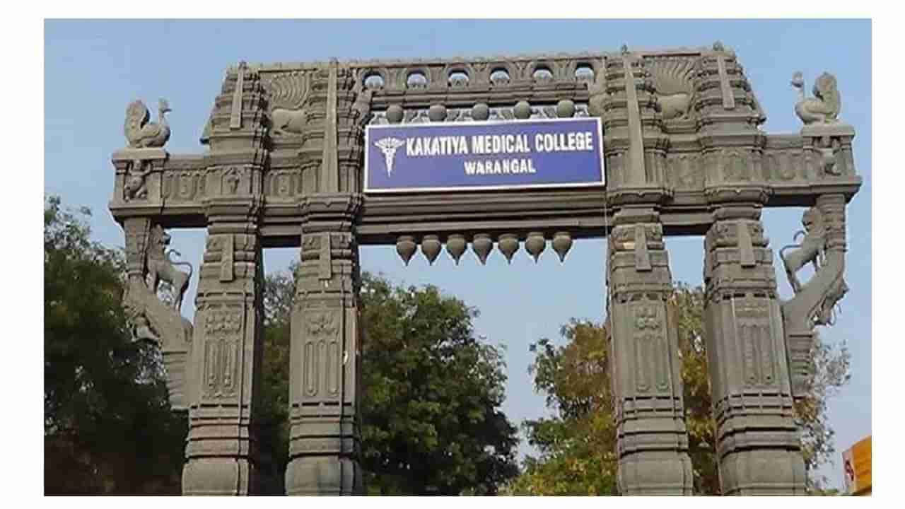 KMC Warangal Recruitment 2022: వరంగల్‌లోని కాకతీయ మెడికల్‌ కాలేజీలో 135 ఉద్యోగాలు.. లక్షకుపైగా జీతంతో..