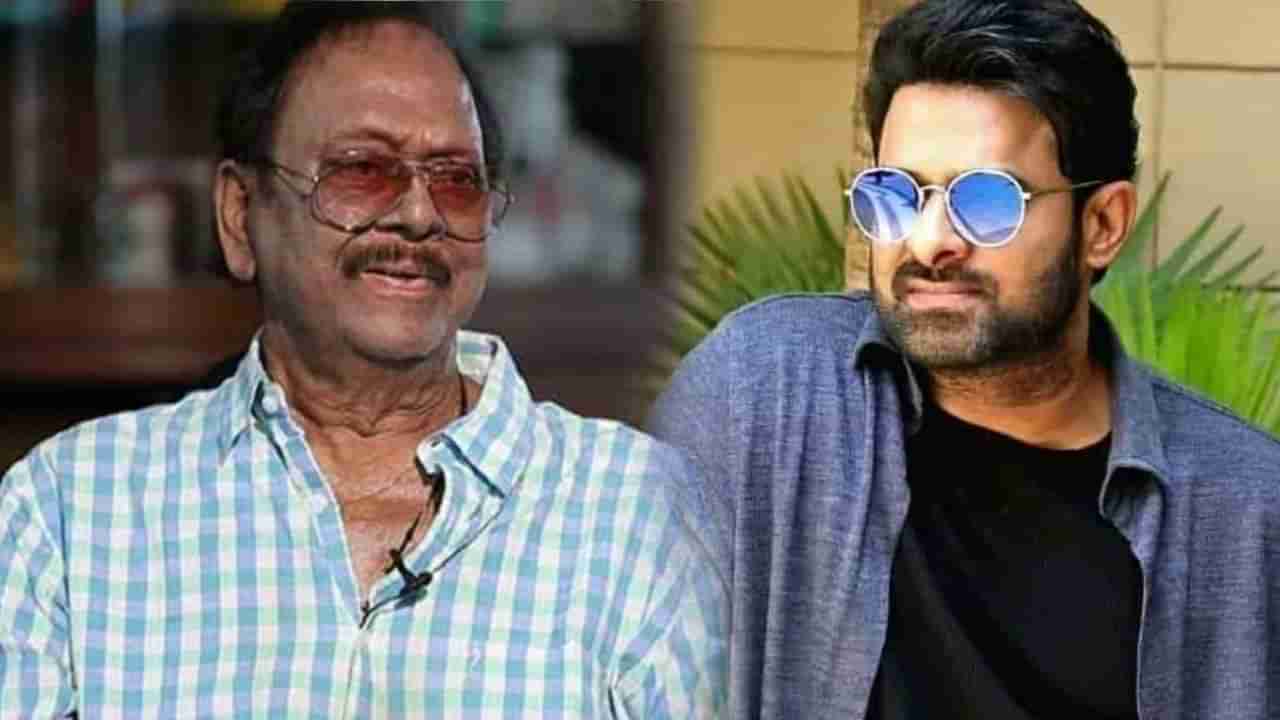 Krishnam Raju: రాధేశ్యామ్ సినిమాపై కృష్ణం రాజు ఆసక్తికర వ్యాఖ్యలు.. ప్రభాస్ ఆ సినిమా చేయాలంటూ..