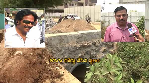 Land Grabbing: భూమంతర్... ఖాళీ.. ఇంటెలిజెన్స్ ఎస్పీ స్థలంలోనే రోడ్డు.. విశాఖలో ఎంపీ వర్సెస్ ఎస్పీ..