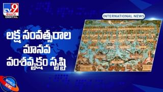 Russia Ukraine War: ఉక్రెయిన్‌లో కన్నీరు పెట్టించే సీన్‌.. వీడియో