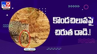 గడ్డకట్టే చలిలో జనం పరుగులు.. ఎందుకో తెలుసా ?? వీడియో