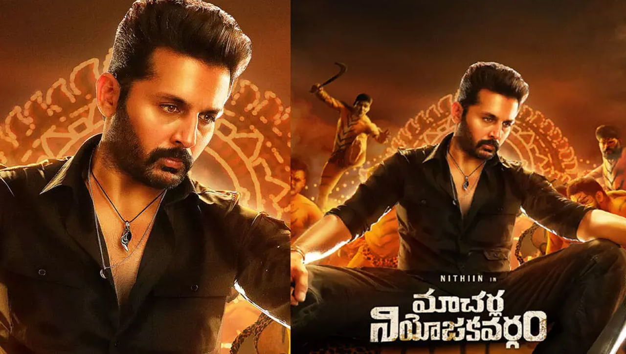 Nithin: నితిన్ బర్త్డే స్పెషల్.. మాచర్ల నియోజకవర్గం నుంచి ఫస్ట్ 'అటాక్' వచ్చేసింది..