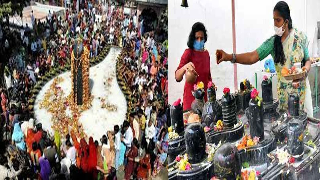 Shivaratri 2022: మహాశివరాత్రి విశిష్టత.. ఈరోజు ఉపవాసం, జాగరణ చేయడం వలన కలిగే ఫలితాలు ఏమిటంటే..