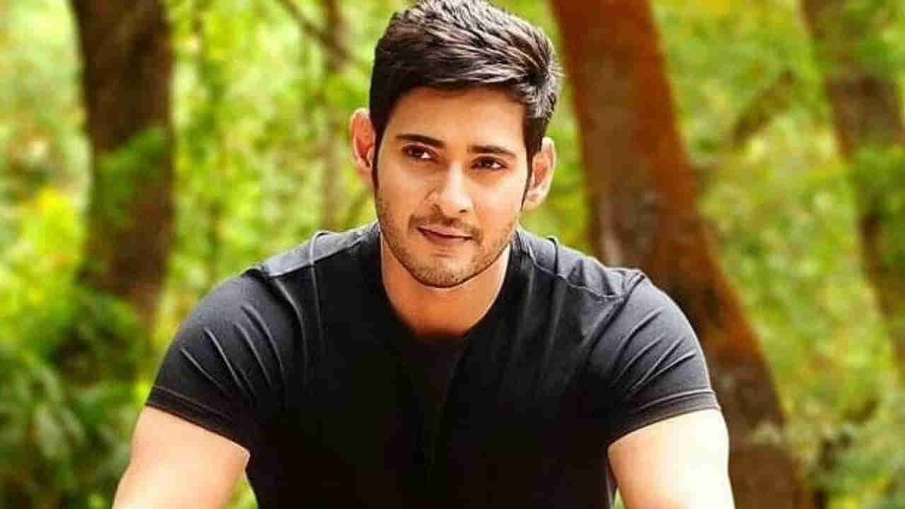 Mahesh Babu : ఫ్యాన్స్‌కి కిక్ ఇచ్చే న్యూస్.. ఆ మాస్ దర్శకుడికి మహేష్ గ్రీన్ సిగ్నల్ ఇచ్చాడా..?