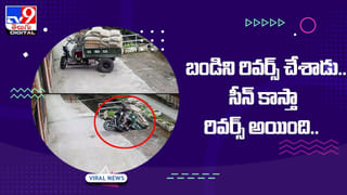 Viral Video: చిల్లర నాణేలతో స్కూటర్‌ కొన్న వ్యక్తి !! వీడియో వైరల్