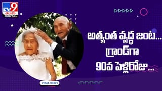 బట్టతలపై జుట్టు మొలిపిస్తారని క్లినిక్ కు వెళ్లాడు !! ఇంటికి రాగానే !!