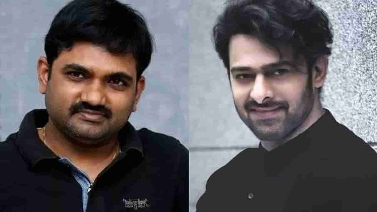 Prabhas: రాజా డీలక్స్ ప్రభాస్ సినిమా టైటిల్ కాదట.. మరో హీరో కోసం ఆ టైటిల్ ఫిక్స్ చేశారా..?