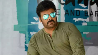 Chiranjeevi: కేంద్రమంత్రి కిషన్‌ రెడ్డికి ధన్యవాదాలు తెలిపిన మెగాస్టార్‌ చిరంజీవి.. కారణమేంటంటే..