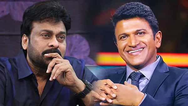 Megastar Chiranjeevi: ఆనంద విషాదాల కలయికే జీవితం.. పునీత్ సినిమాపై మెగాస్టార్ ఎమోషనల్ కామెంట్స్..